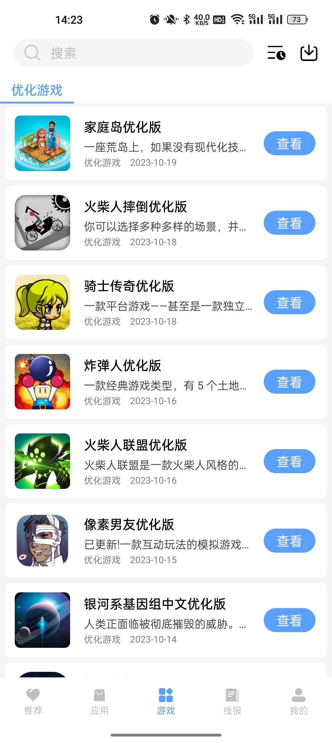 云夢樓軟件庫