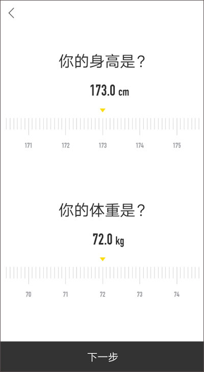 fittime即刻运动