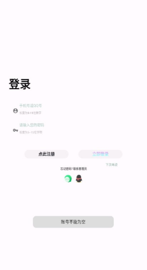 卡布奇诺软件库