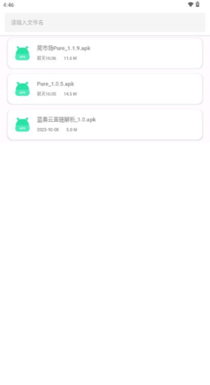 卡布奇诺软件库