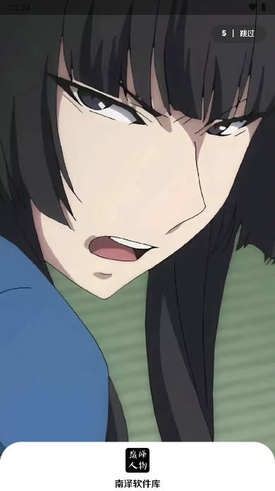 巅峰南泽软件库