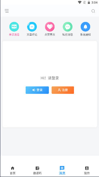 叶奇软库纯净版