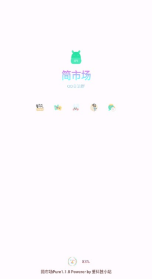 卡布奇诺软件库