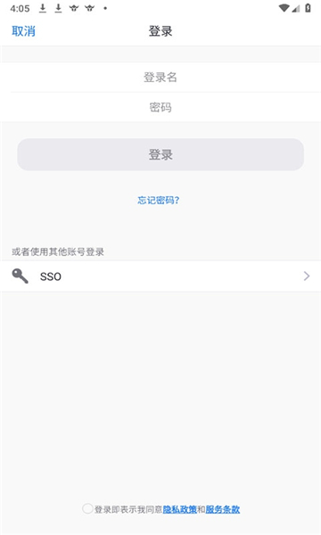 方大会议管理系统