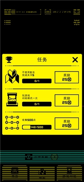 假面古墓玩法说明图片3