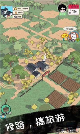 加油村长金币不减反增版