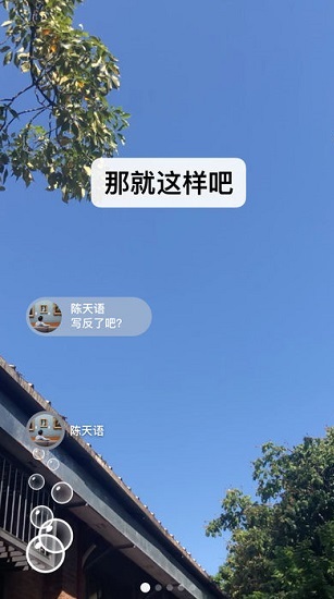 番茄密友