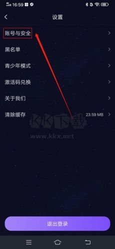 小c语音app官方最新版