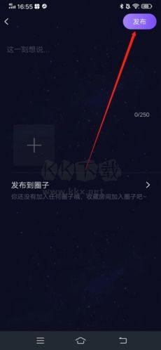 小c语音app官方最新版