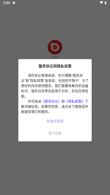 甜果公园app