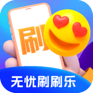 无忧刷刷乐短剧下载-无忧刷刷乐短剧app下载1.9.7-ROM之家