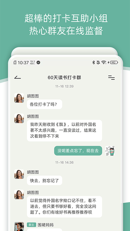 好柿花生app