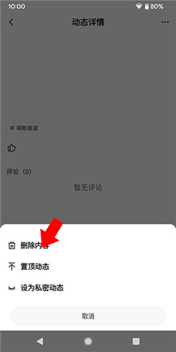 一周CPapp6