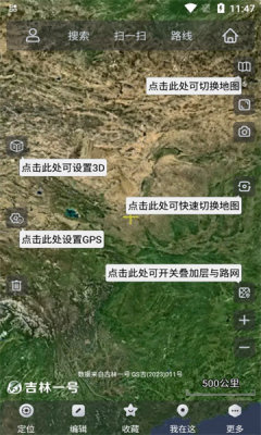 奥维互动地图