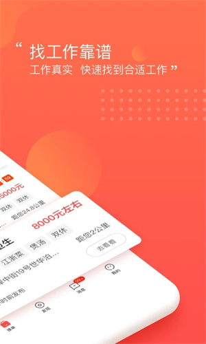 阿姨一点通app