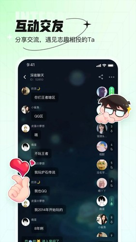 咕嘟跑团app