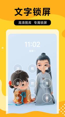 图图乐app