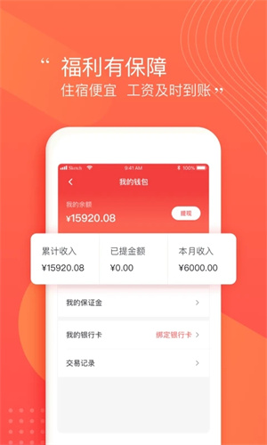 阿姨一点通app