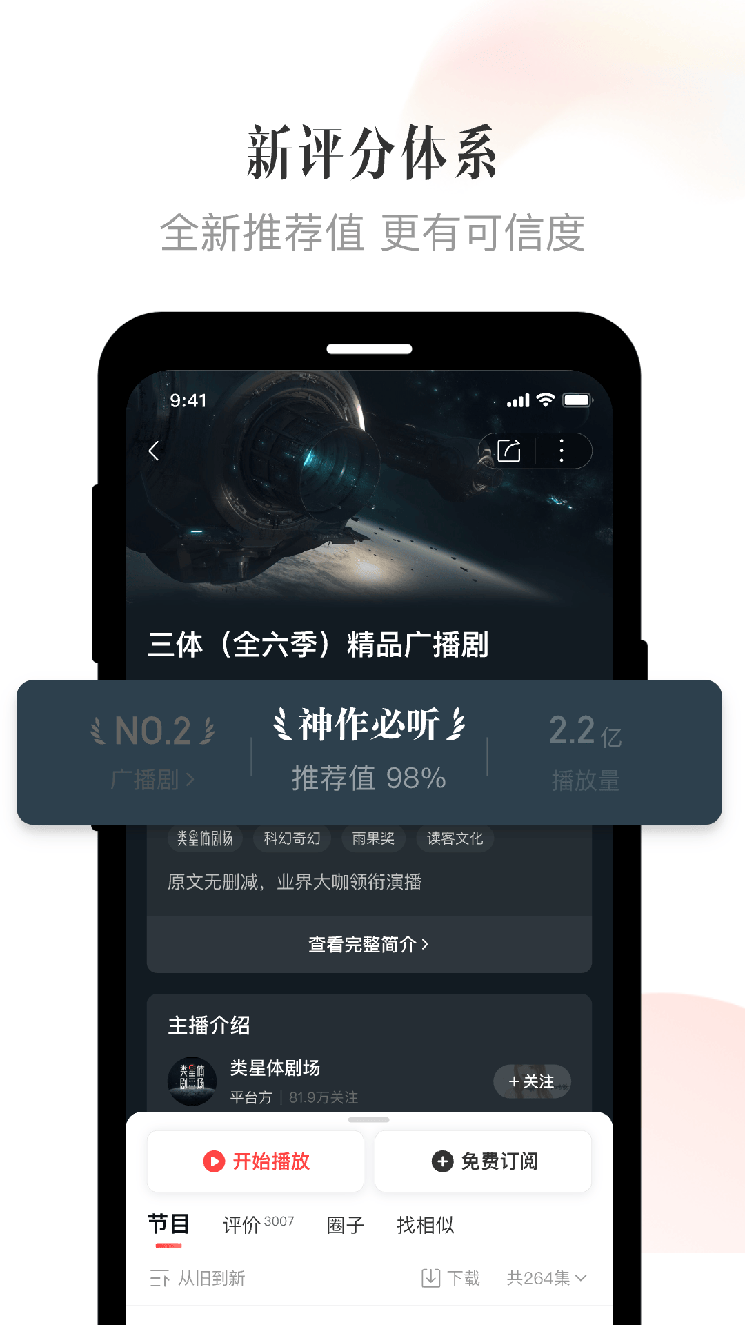 喜玛玛雅app