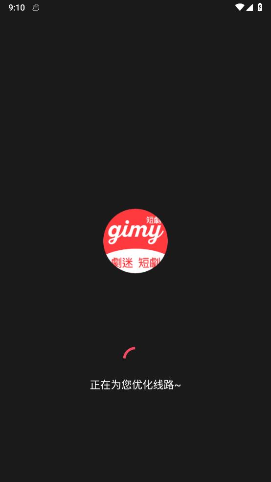 Gimy短剧app