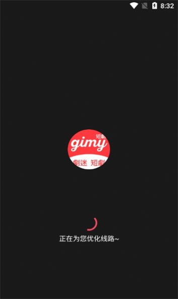 Gimy短剧最新版