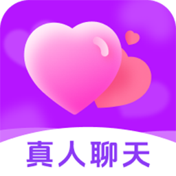 探聊相遇免費版