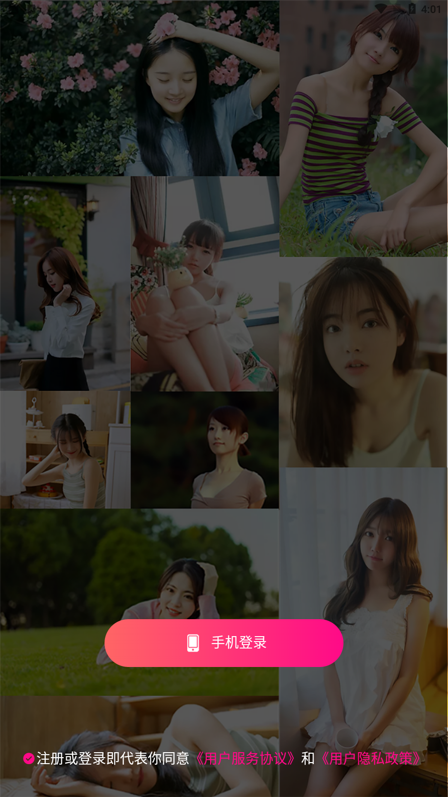 呆聊(图1) 呆聊(图1)