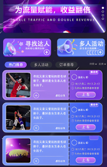 艺尤米app