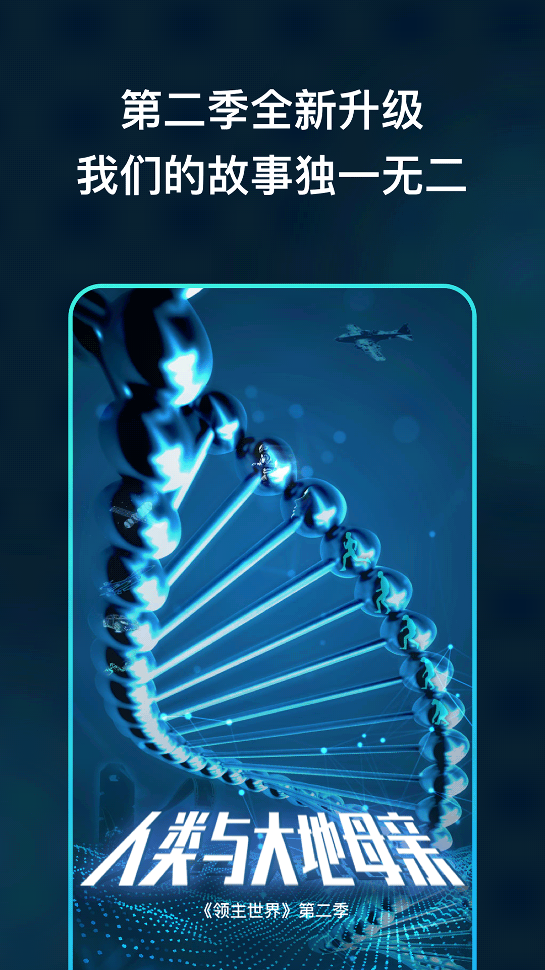 领主世界安卓版