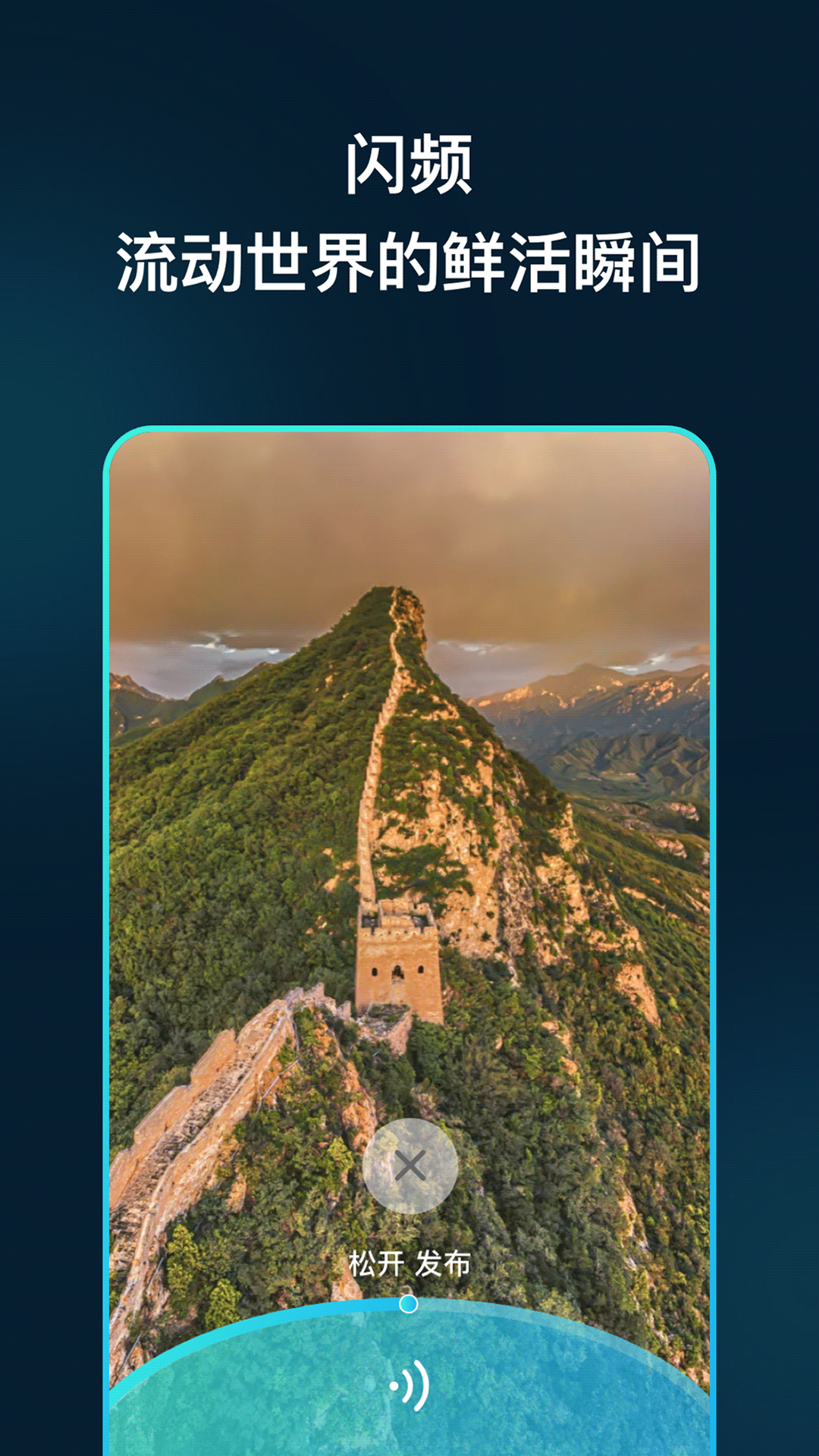 领主世界安卓版