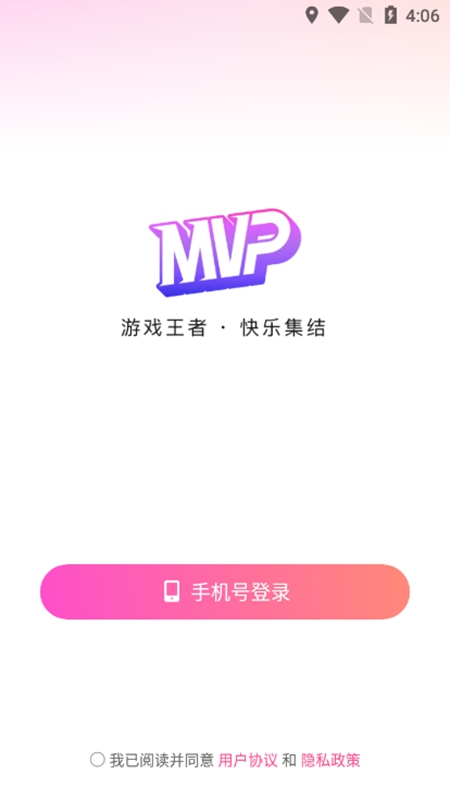 mvp陪玩最新版