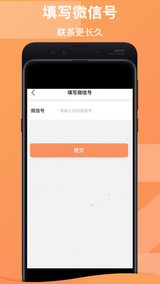 约乎app