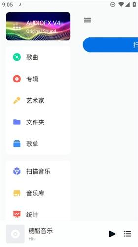 糖醋音乐