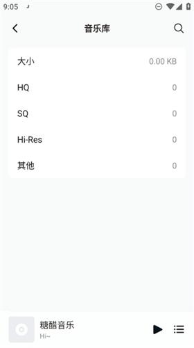 糖醋音乐