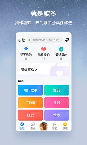 闲月音乐