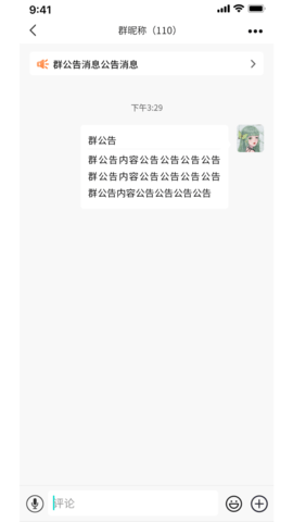 伊梦元交友