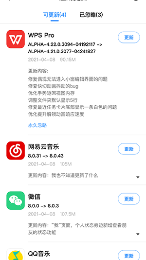 appshare