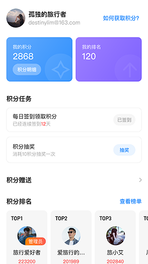 appshare