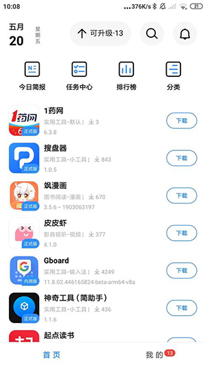 appshare