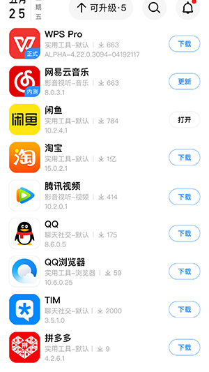 appshare