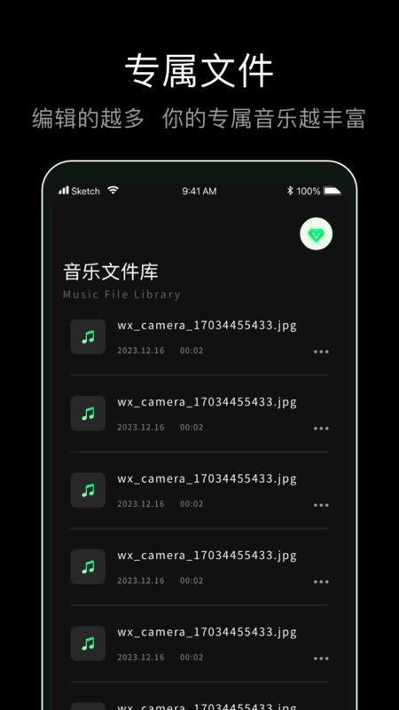 foobar音乐播放器