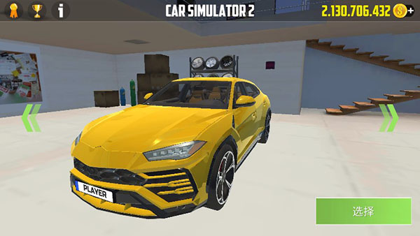 CarSimulator2