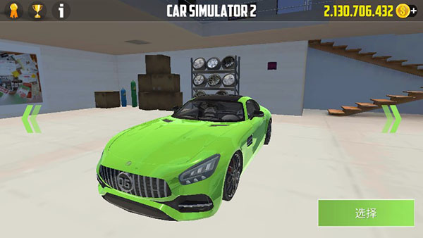 CarSimulator2