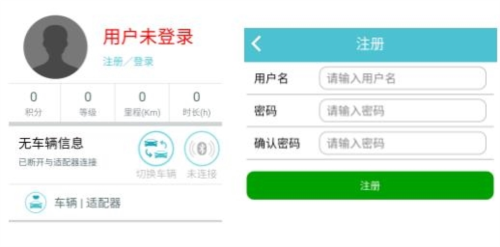 车况检测大师app使用教程1