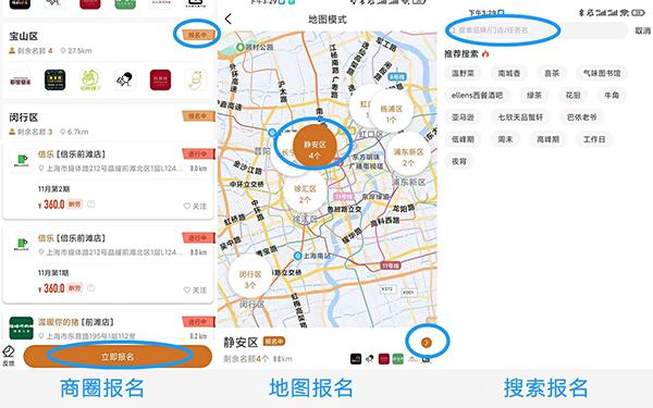 嗨探app使用教程4