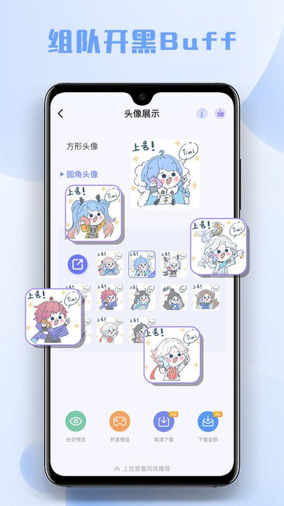 多多主题壁纸免费版