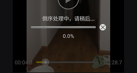 果酱视频剪辑怎么倒放