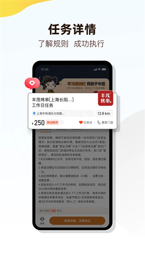 嗨探app