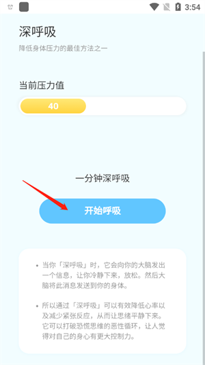 悟空百变壁纸app