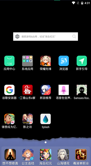 splash壁纸app